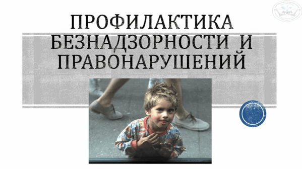 В рамках информационно-профилактической компании на территории Гродненской области проводятся комплексные мероприятия "Подросток"